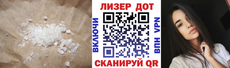 Лсд 25 экстази кислота  площадка формула  Зима  МЕГА онион 
