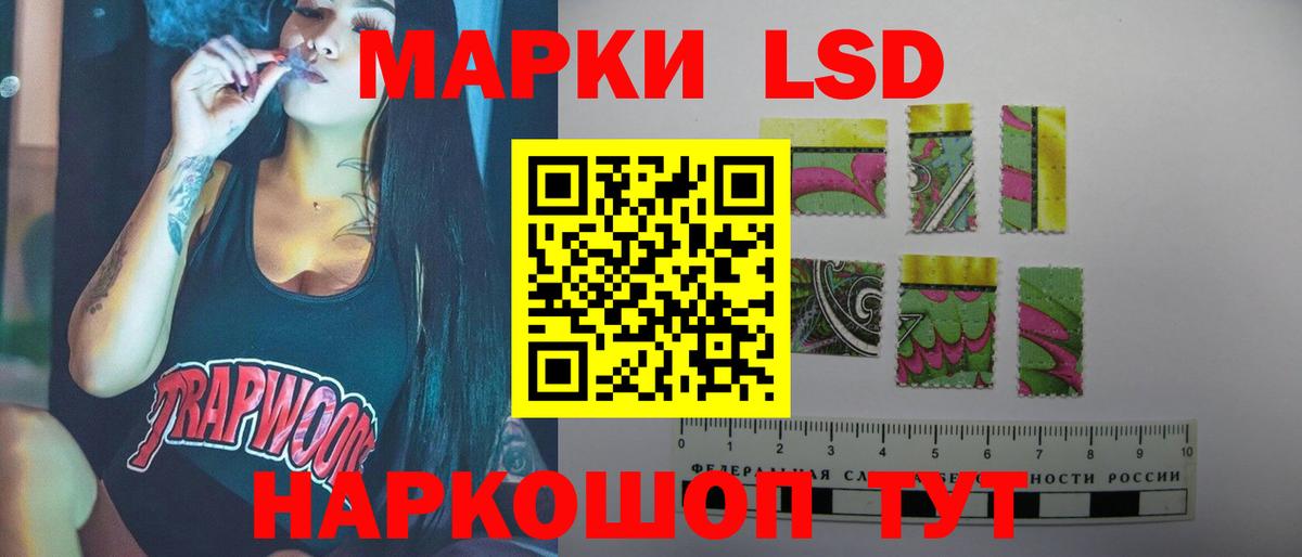 Зима  kraken зеркало  Вход с VPN  LSD-25 экстази ecstasy  ЛСД экстази кислота 