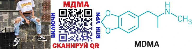 цена наркотик  Зима  MDMA кристаллы 