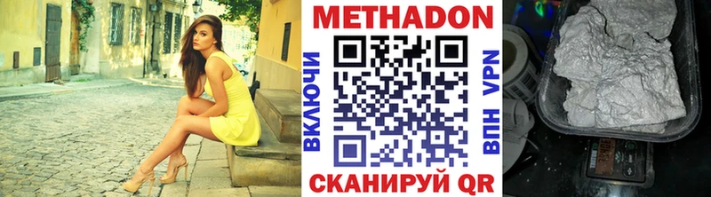 МЕТАДОН мёд  Зима 