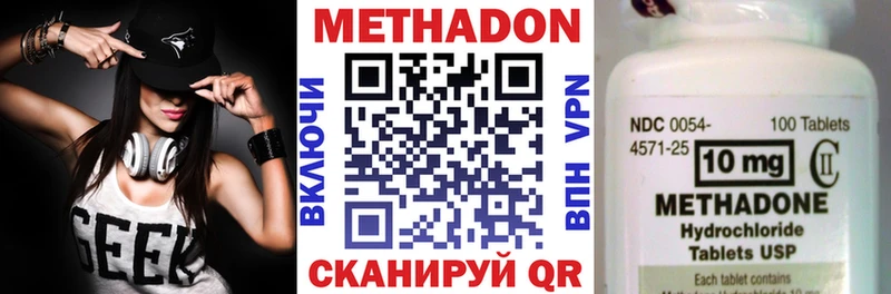 Метадон VHQ Зима