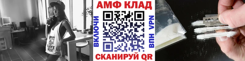 МЕТАМФЕТАМИН винт Зима