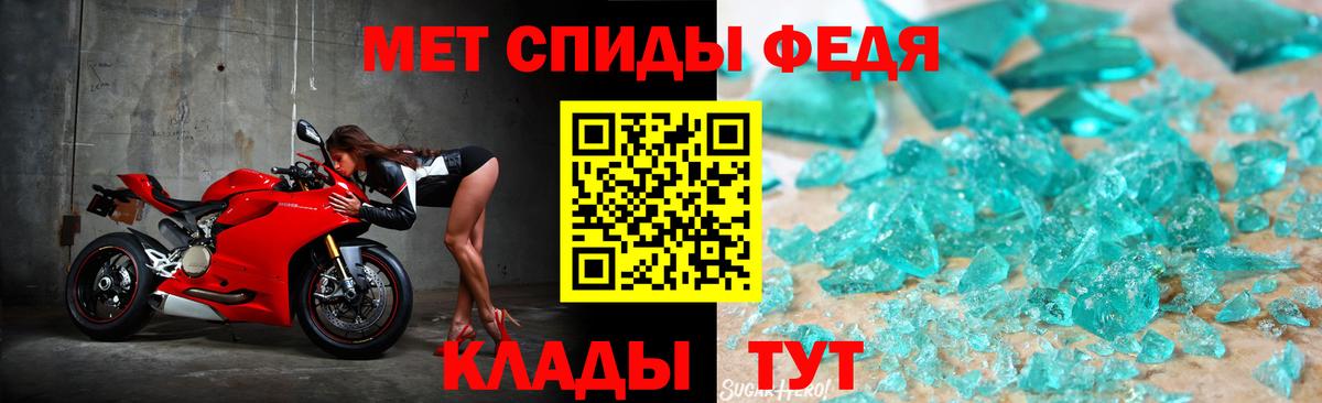 Метамфетамин  Вход с VPN  Зима  МЕТАМФЕТАМИН Декстрометамфетамин 99.9% 