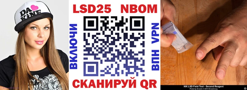 где продают   Зима  Наркотические марки 1,8мг 