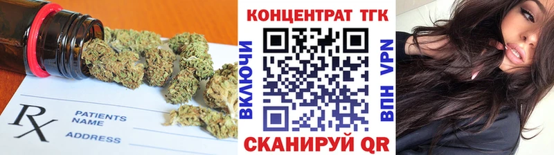 наркошоп  Зима  Дистиллят ТГК THC oil 
