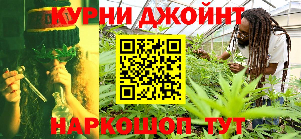 Зима  COCAIN  Купить  Марихуана  Меф МЯУ МЯУ кристаллы  Альфа ПВП СОЛЬ   Вход с VPN  Гашиш 