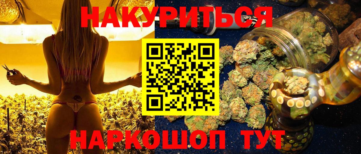 Канабис гибрид  Марихуана Amnesia  Бошки марихуана MAZAR  Вход с VPN  Зима  Каннабис сатива 